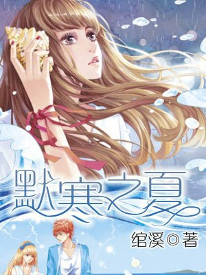 风花雪月韩国在线观看