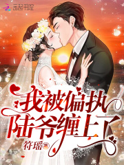 幸福伤风素