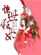 夫妻姿势七十二招图