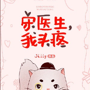 七个我大结局完整版