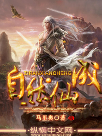 废柴