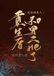 月光影院私人影院