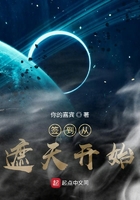 原罪在线观看高清免费完整版动漫
