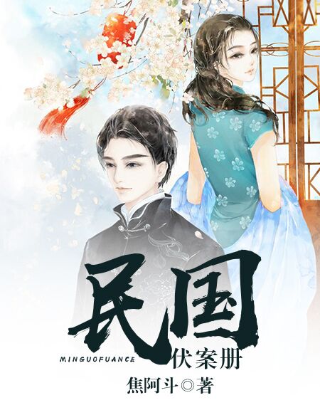 黑帮大佬我和我第365日
