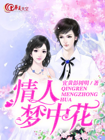 俱乐部的女人