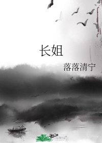 香蕉草莓丝瓜绿巨人软件大全