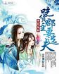 538在线精品视频5