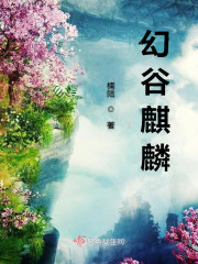 野蛮师姐电影高清在线观看