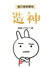 生化危机终章迅雷
