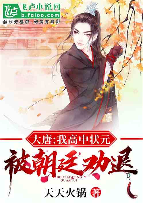 寄宿女孩在线观看