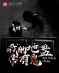 开发三味仙桃影院