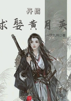 美绝人寰白月光快穿