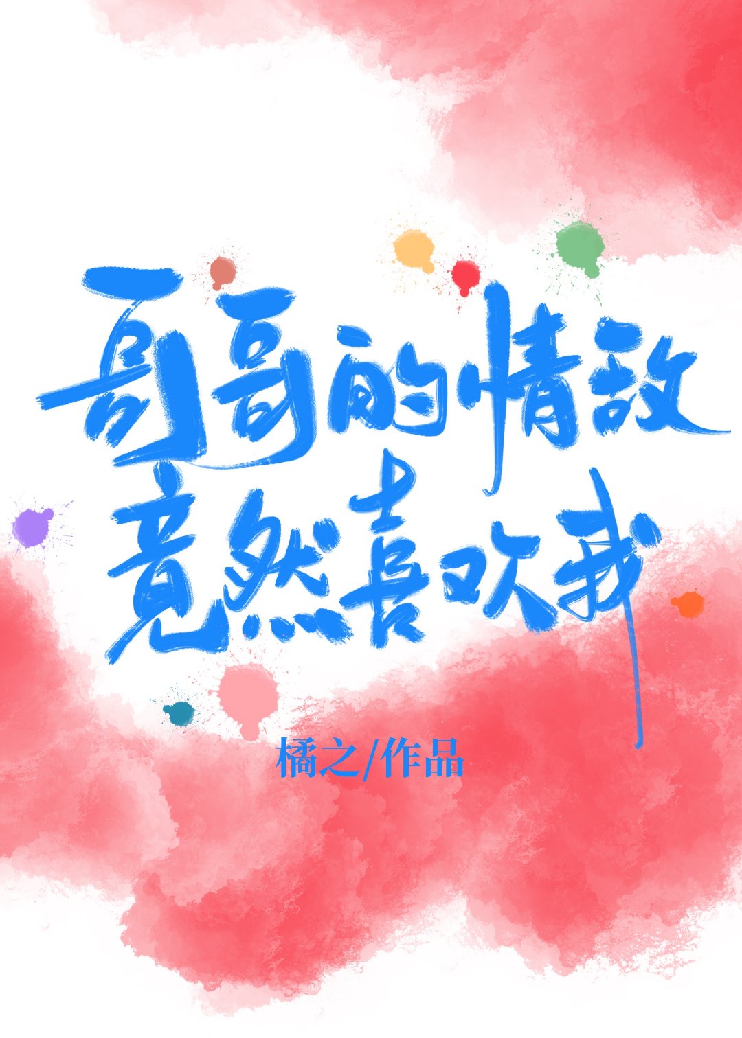 杀手锦标赛