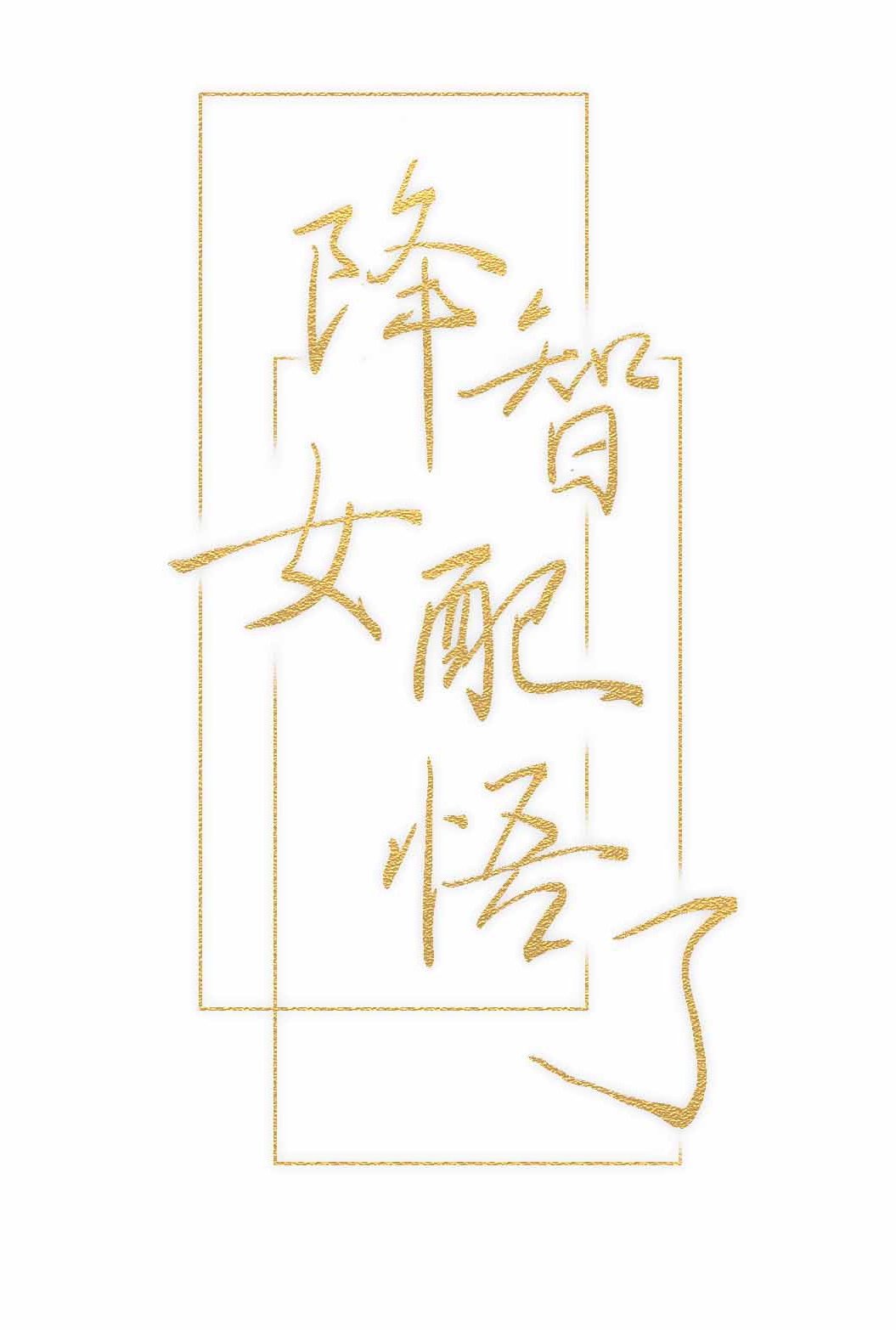 奇米第四手机在线观看