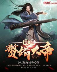 和校花合租的日子