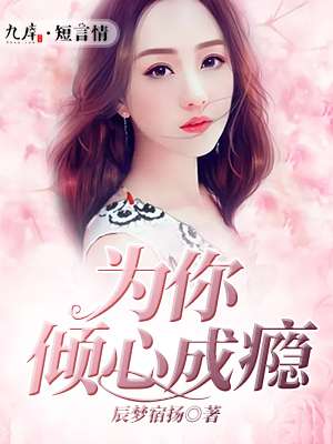 诸天纪第二季