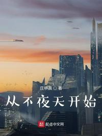 性国产