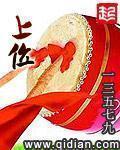 胡秀英全文免费阅读