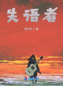 蚀日风暴