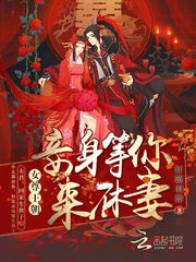 修真者在异世下载