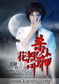 我让最想被拥抱的男人给威胁