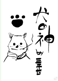 破解wifi密码软件