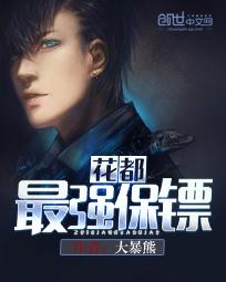 倪妮全剧组都听到了