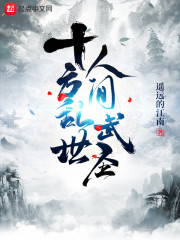 666电影在线观看高清