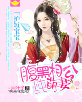 狮王黑色禁药