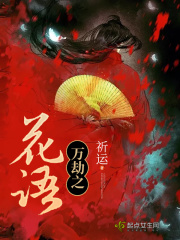 触目惊鲨