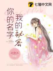 将门嫡女txt