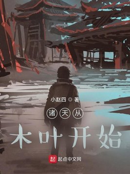 迪迦奥特曼中文版全集免费观看