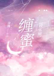 美妙人生韩语版中字