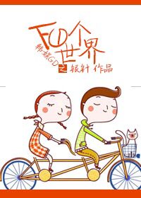 唐伯虎点秋香2024