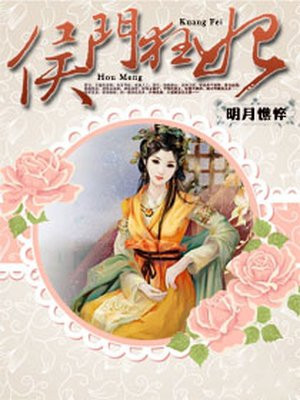 薛凯琪画皮电视剧免费