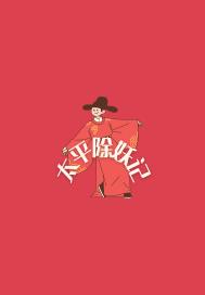 季凉川爱了你这么多年台词