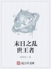 在野外做
