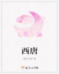 纪嫣然