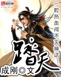 女同网站