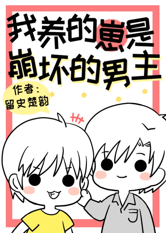 第一次伸进女朋友内裤小说