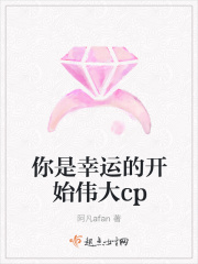我把英语课代表按在桌子上抄