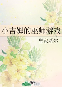 球员aaronmoody大视频