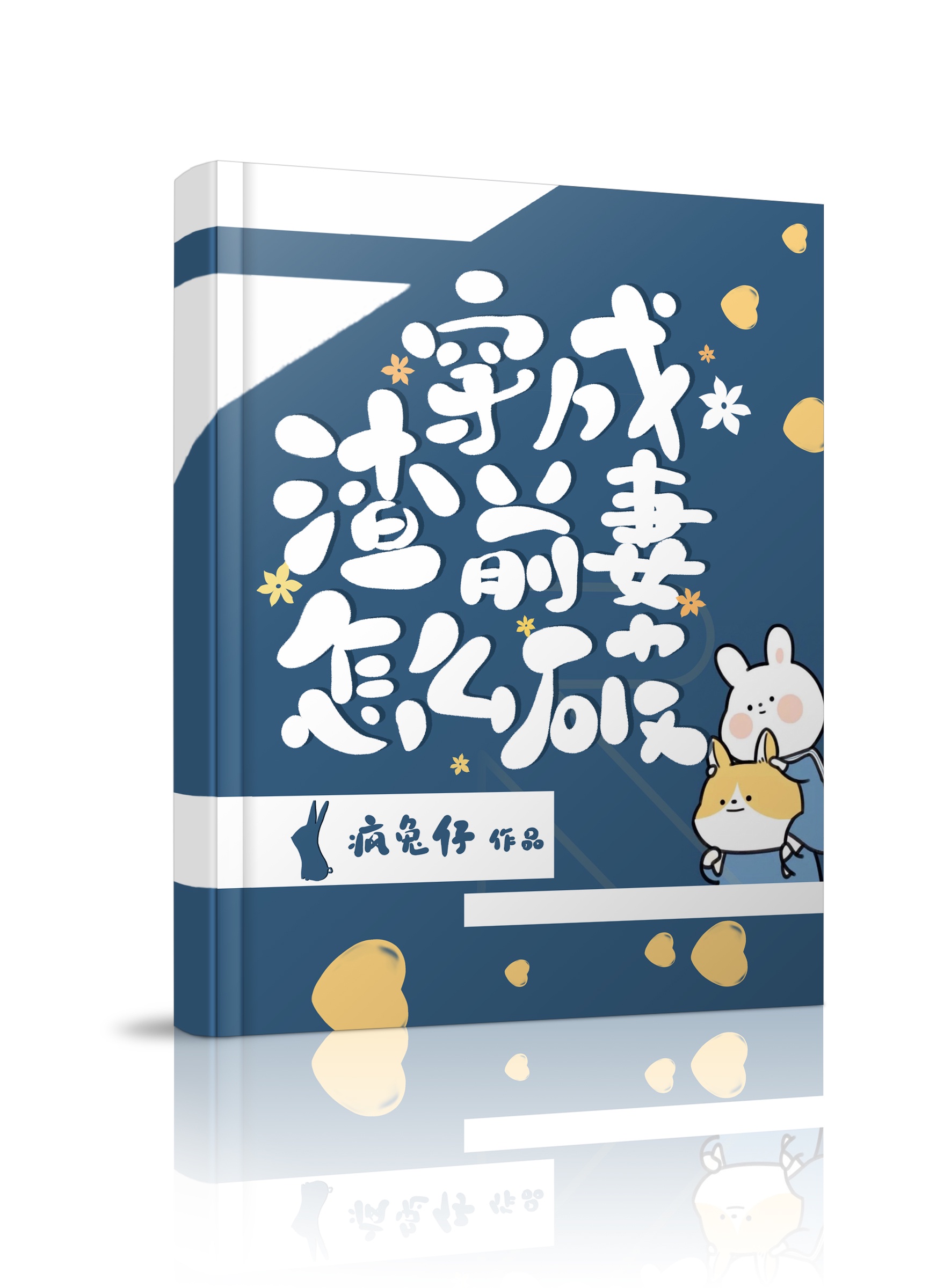 上面一边亲下一边面膜使用方法