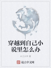 班长我错了能不能关掉开关