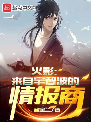 蜀山降魔传2