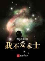 秘密花园动漫在线