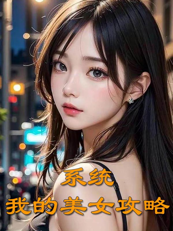 亚洲免费黄色片