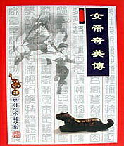 庆余年电视剧下载