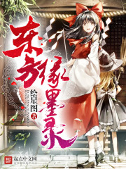 锦绣未央电视剧全集在线观看免费版