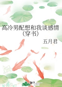 狐妖小红娘免费漫画